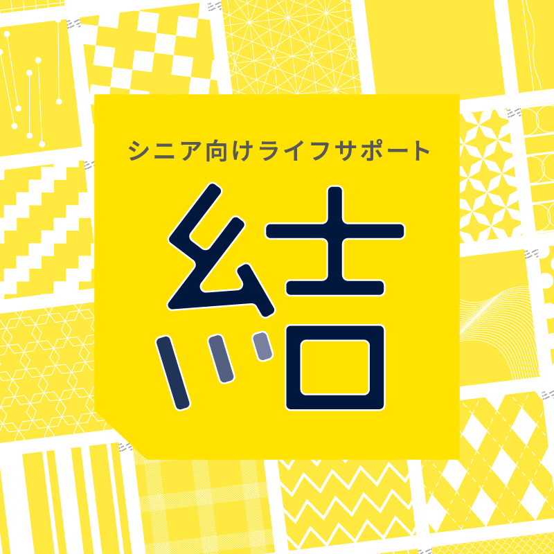 プロジェクト1