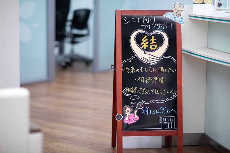 #01続・資産承継のコンサルティングをBoost！