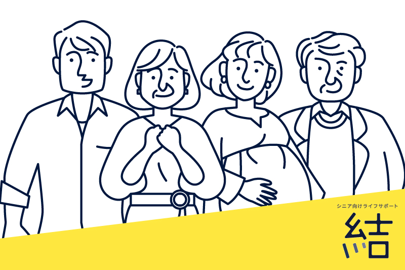 #01続・資産承継のコンサルティングをBoost！