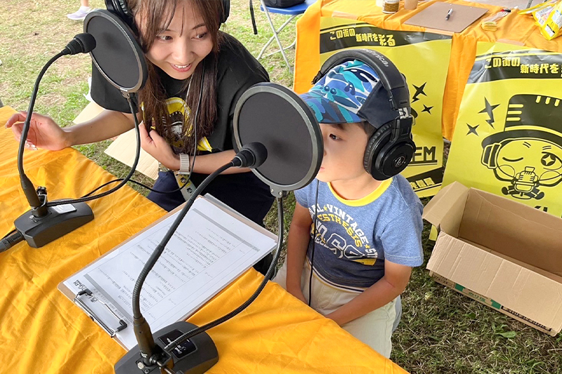 #この街の「声」と「つながり」をBoost！