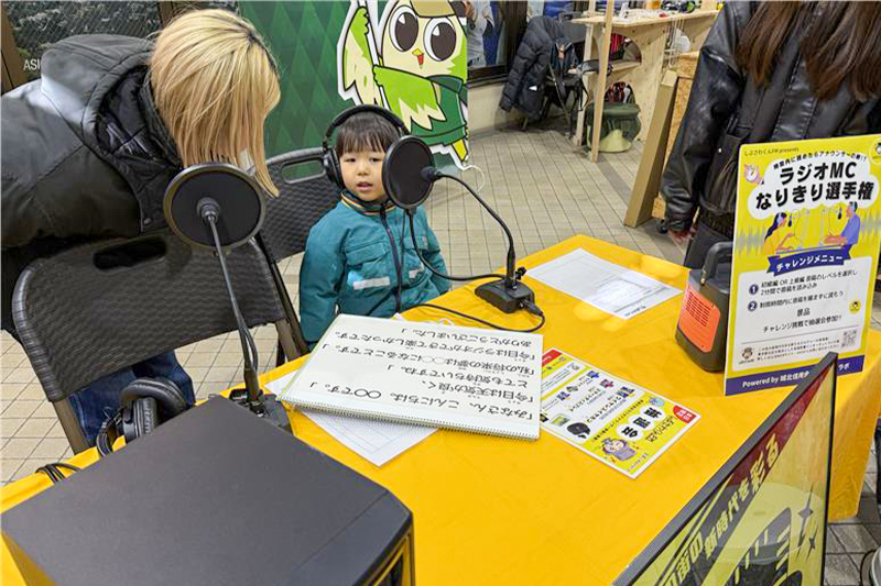 #この街の「声」と「つながり」をBoost！