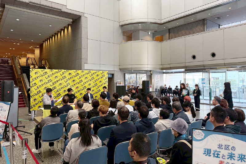 #この街の「声」と「つながり」をBoost！