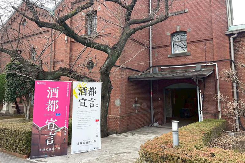 #04光を切り口に、地域の未来をBoost！