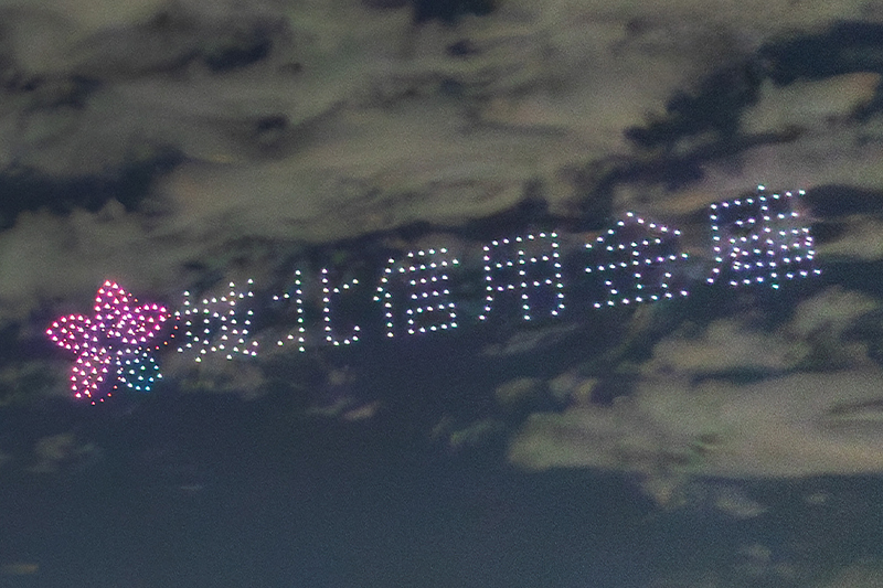 #04光を切り口に、地域の未来をBoost！