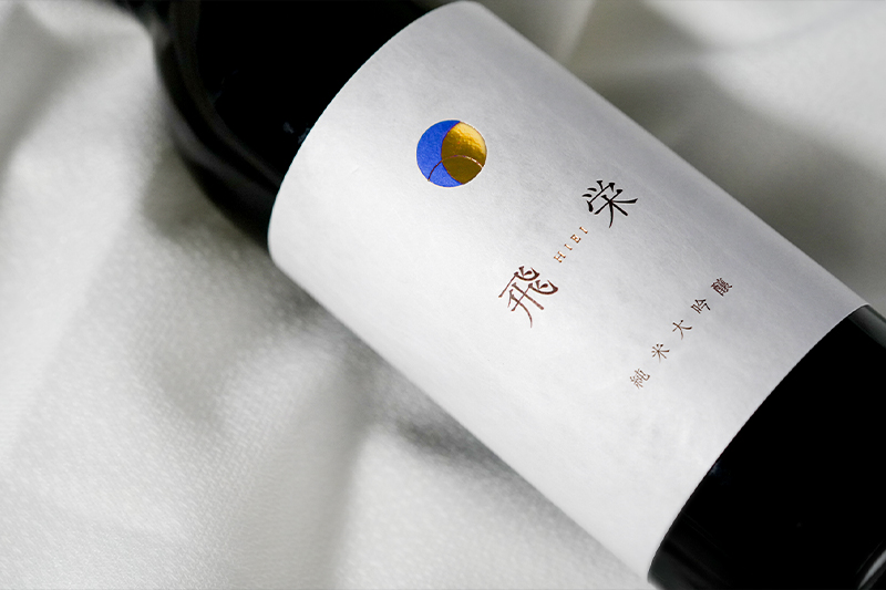 #04光を切り口に、地域の未来をBoost！