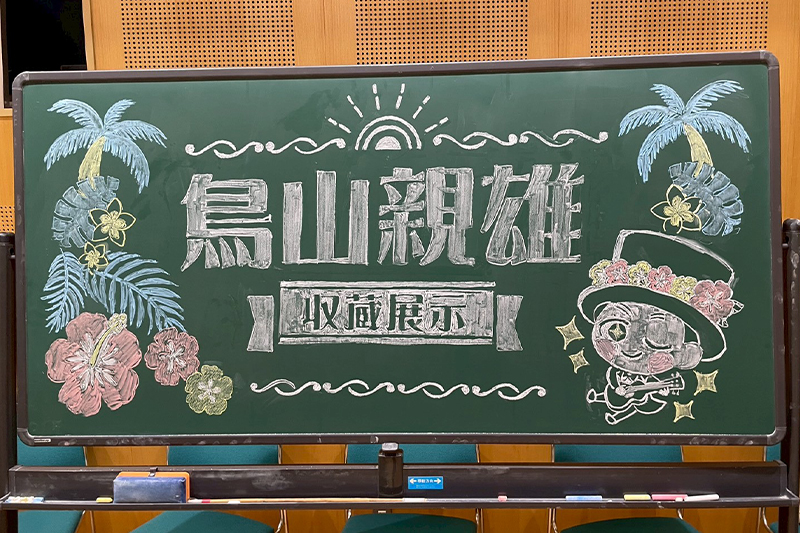 #04光を切り口に、地域の未来をBoost！