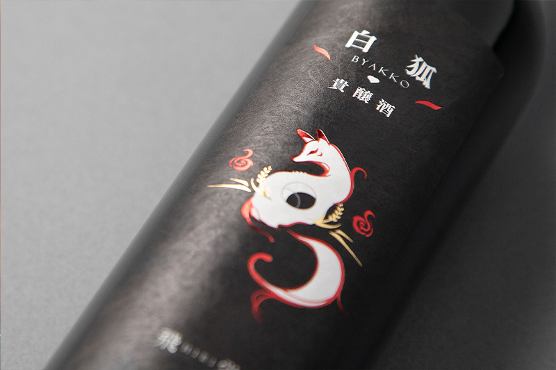 #04光を切り口に、地域の未来をBoost！