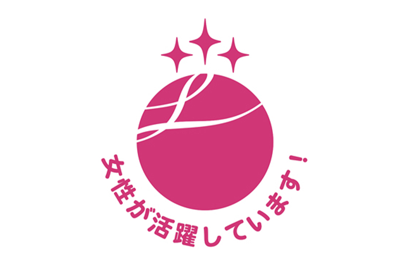 #05ちがいを力に変える組織をBoost！