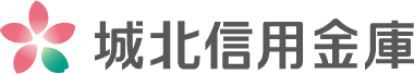 城北信用金庫
