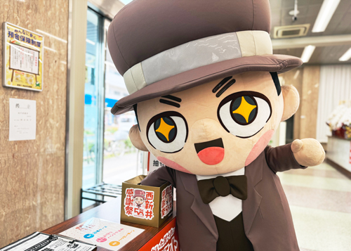西新井感謝祭