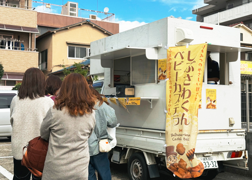 西新井感謝祭
