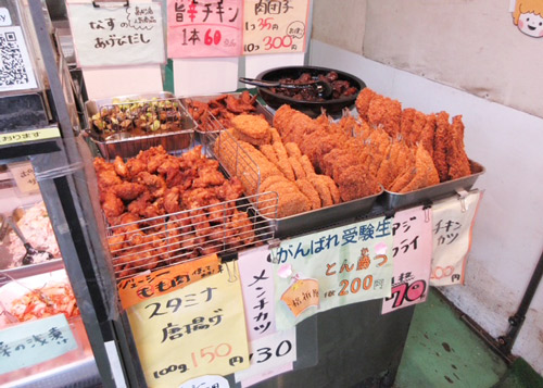 まんぷくやさま