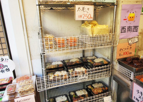 高砂支店 | 店舗・ATMのご案内 | 城北信用金庫