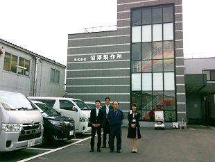 蛙印染色工芸 株式会社