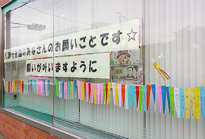 長野 上野 急行 信州 直江津 妙高 サボ 行先板 参考買取価格