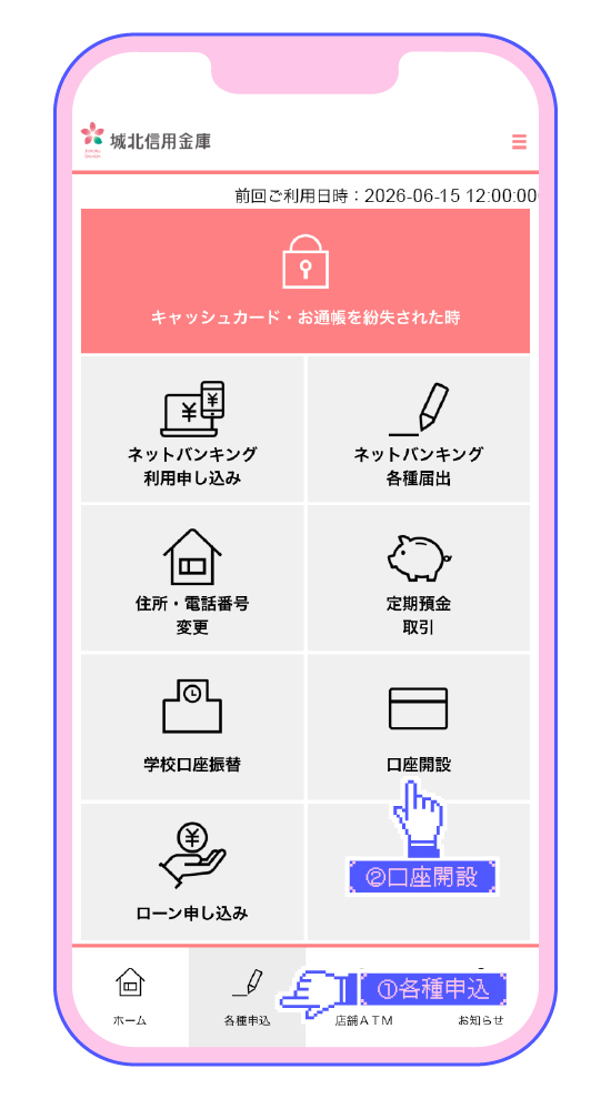 Step1
