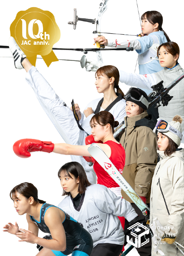 Johoku Athletes Club