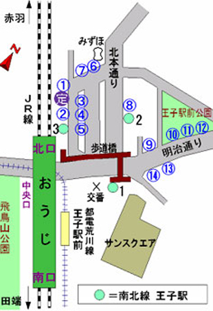王子駅バス乗り場