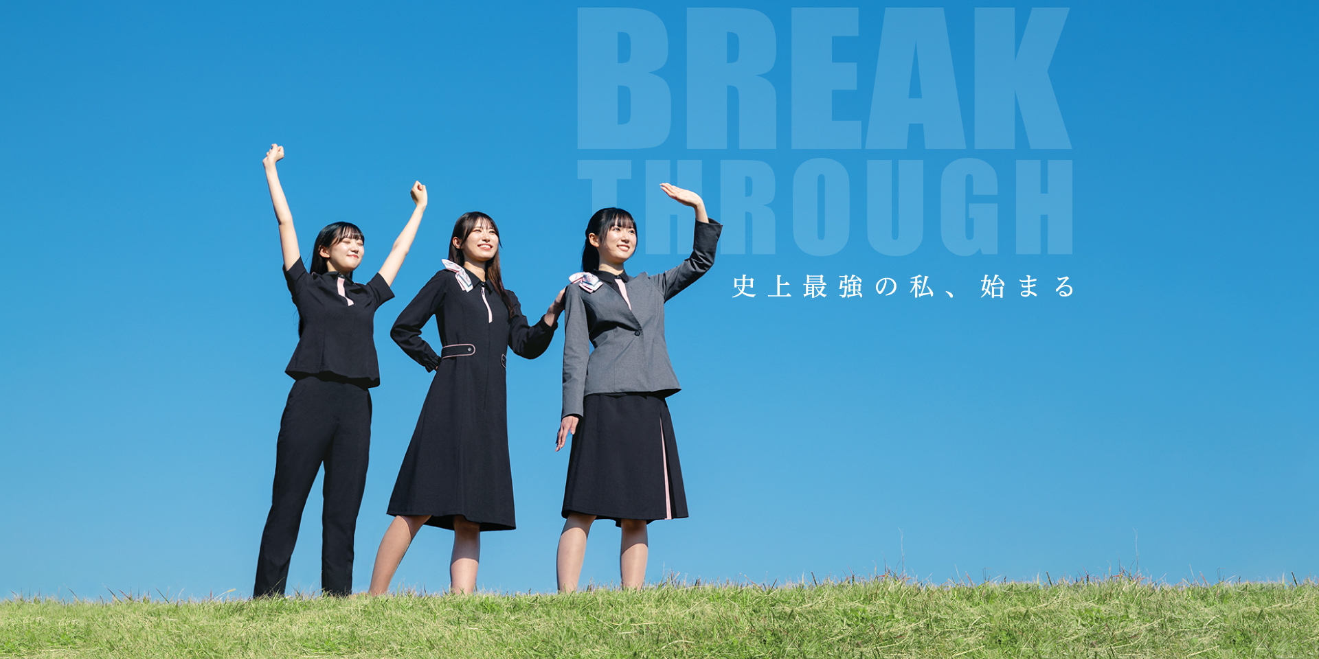 BREAKTHROUGH