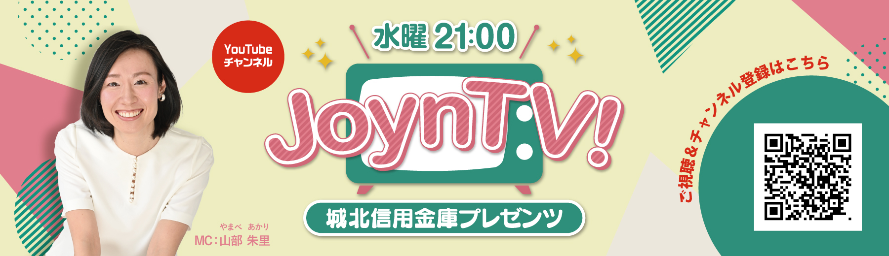 joyntv