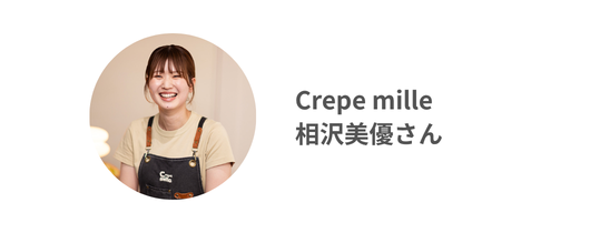 社長のアイコン