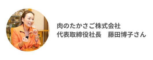社長のアイコン