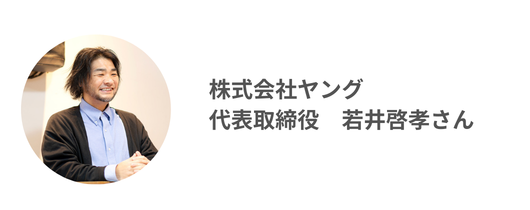 社長のアイコン