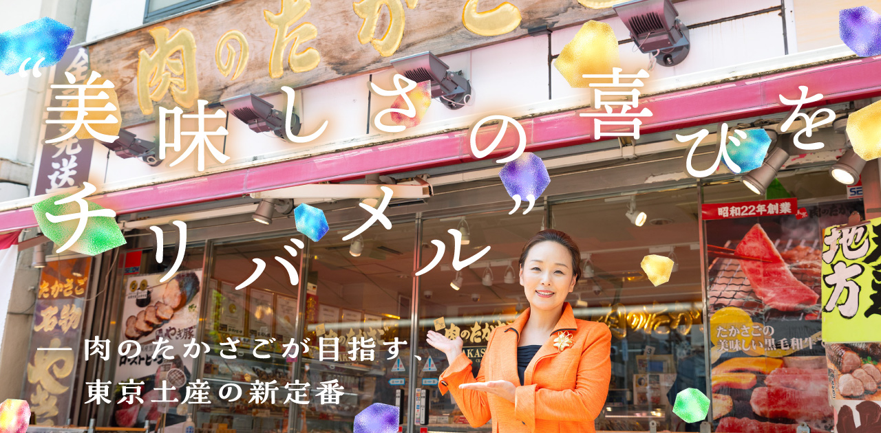 TOP画像