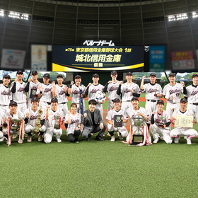 野球大会
