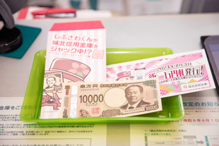 新一万円札発行記念イベント