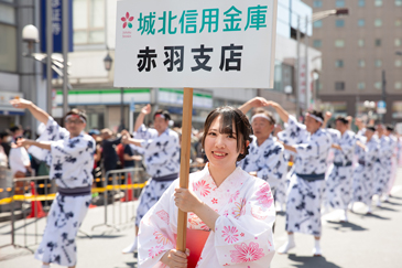 第６７回赤羽馬鹿祭り