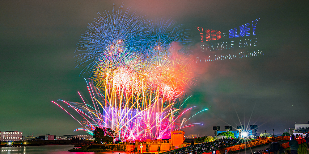 RED×BLUE SPARKLE GATE 2026