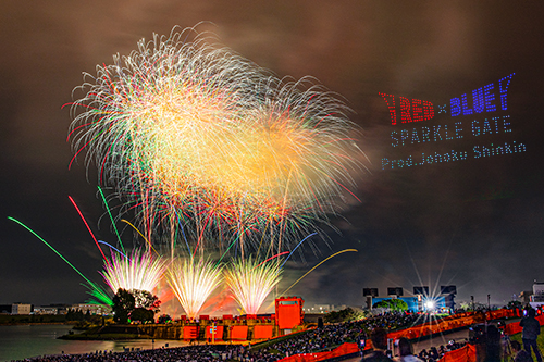 RED×BLUE SPARKLE GATE 2026