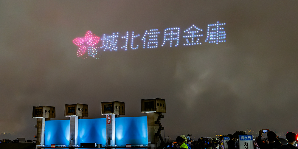 RED×BLUE SPARKLE GATE 2026