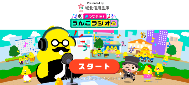 うんこドリル