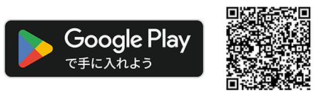 Googleplayで手に入れよう