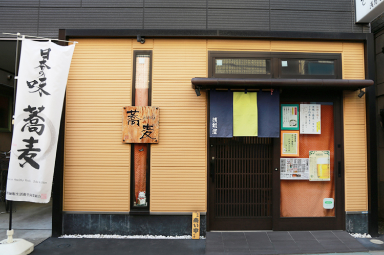 上中里そば浅野屋 -外観-